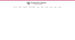 Desktop Screenshot of diamondsforever.co.il